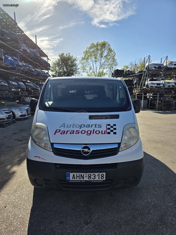 Κλούβα Opel 2010 VIVARO