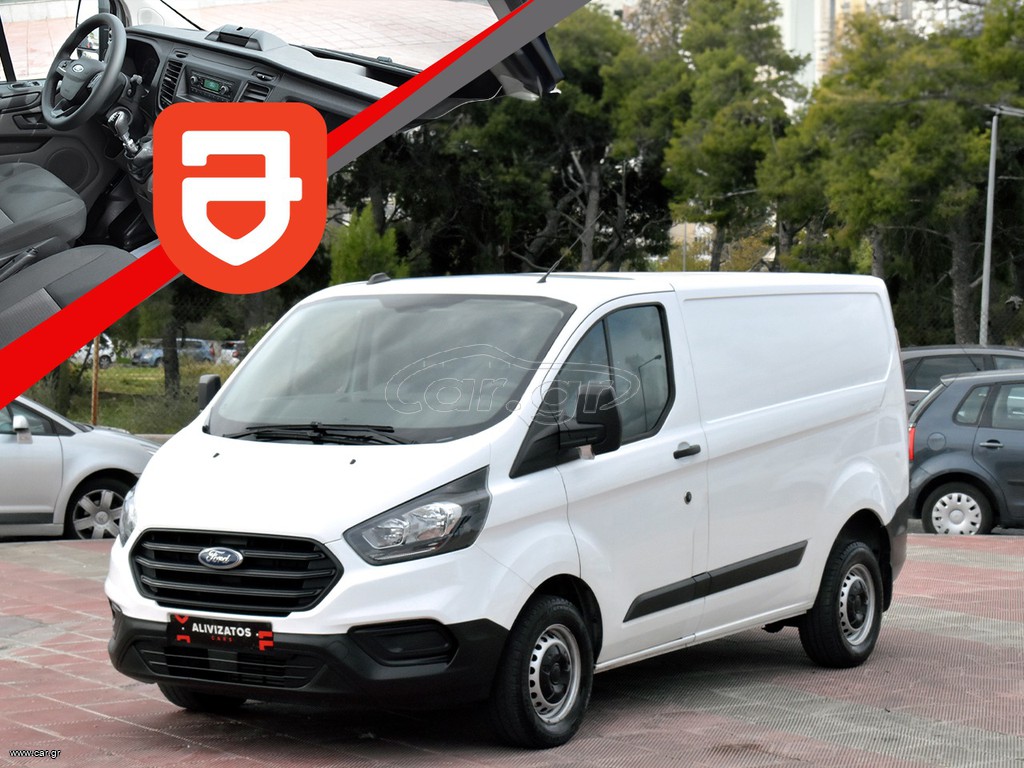 Κλούβα Ford 2022 Transit Custom 2.0 TDi Ecoblue 105hp 3Θέσιο