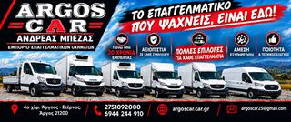 Κλούβα Fiat 2021 DOBLO 1.6 MJT MAXI-105hp -3ΘΕΣΙΟ-2 ΠΛΑΙΝΕΣ ΠΟΡΤΕΣ-thumb-31