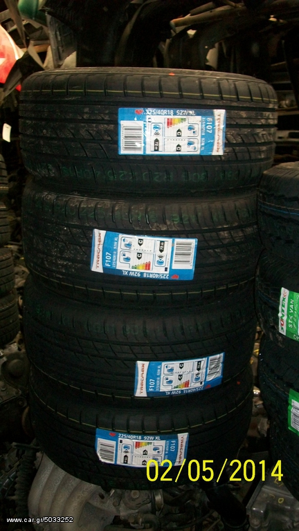 lastixa autokinhtou kai 4x4 