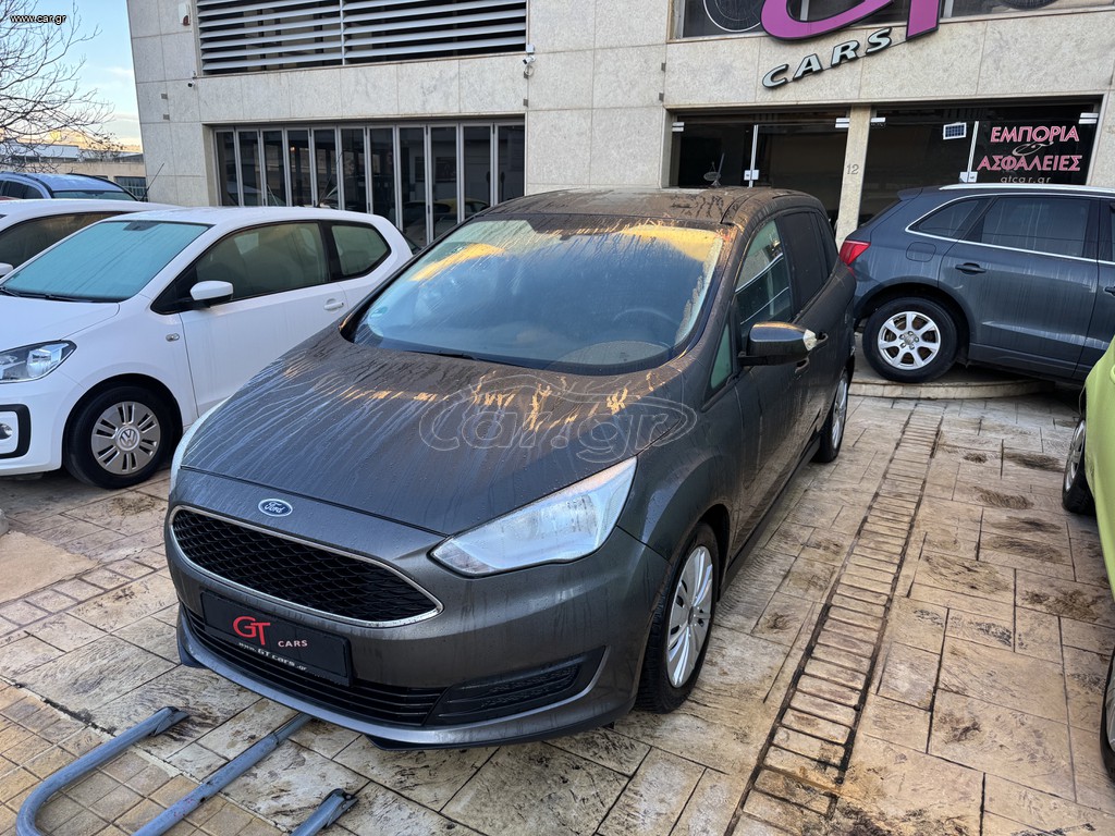 Ford Grand C-Max 2017