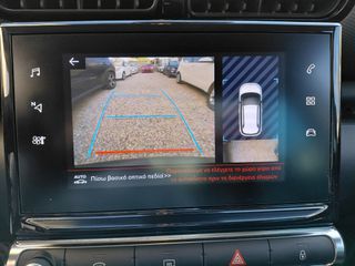 Citroen C3 Aircross 2019 110HP  SHINE ΜΕ ΑΛΛΑΓΜΕΝΟΥΣ ΙΜΑΝΤΕΣ-thumb-19