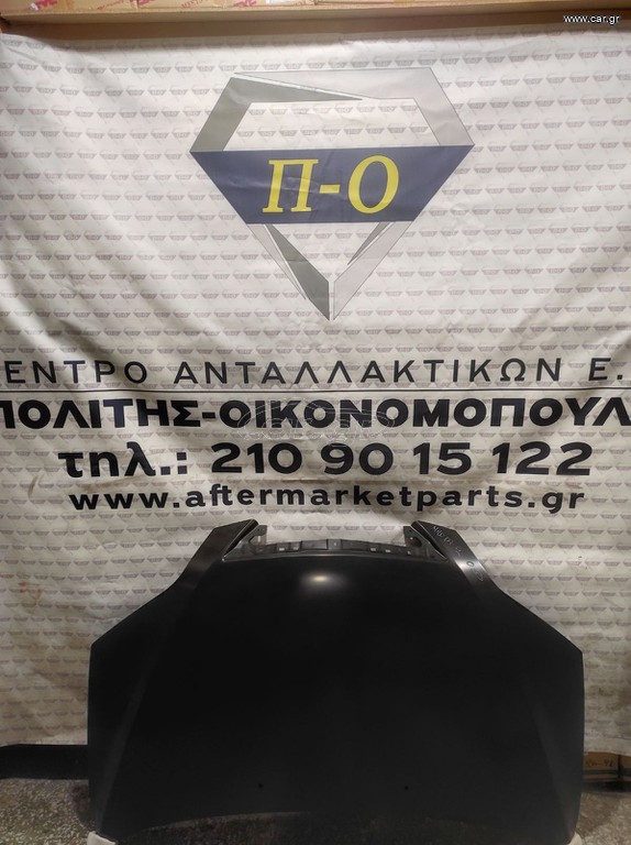 Mazda 2 03-07 Καπό εμπρός