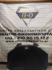 Mazda 2 03-07 Καπό εμπρός
