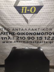 Toyota Yaris 99-05 Καπό εμπρός