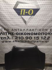 Hyundai Atos Prime 99-03 Καπό εμπρός