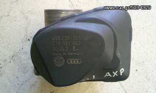 Πεταλουδα  SEAT-thumb-5