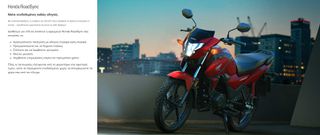 Honda CB 125 2026 125F ATOKA-thumb-1