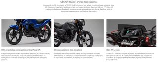 Honda CB 125 2026 125F ATOKA-thumb-5