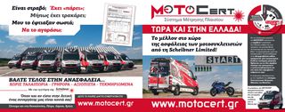 Honda CB 125 2026 125F ATOKA-thumb-7