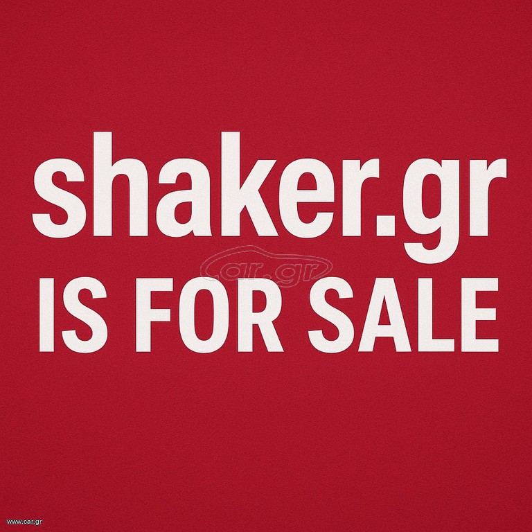 shaker.gr