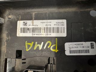 Ασφαλειοθήκες Ford Puma 2020--thumb-4