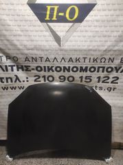 VW Golf 5 04-08 Καπό εμπρός