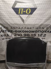 Ford Escort 90-92 Καπό εμπρός