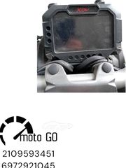 DAYTONA VIRTUS 300 ΚΟΝΤΕΡ-thumb-1