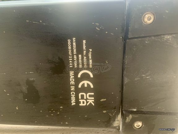 Ηλεκτρικά Πατίνια Dualtron 2025 TOGO PLUS-thumb-12