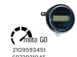 HONDA GENIO 110 ΚΟΝΤΕΡ