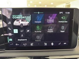 Renault R 5 2026 iconic 52kwh 150hp-thumb-15