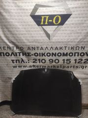 Toyota Avensis 03-08 Καπό εμπρός