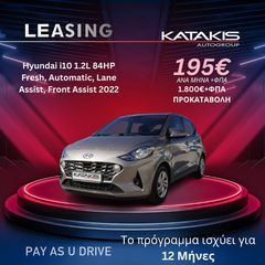 Hyundai i 10 2022 Fresh Automatic - Pay As You Drive