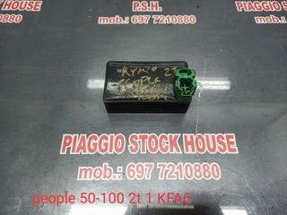 ΗΛΕΚΤΡΟΝΙΚΗ KYMCO PEOPLE 50-100 2T ΣΕ ΑΡΙΣΤΗ ΚΑΤΑΣΤΑΣΗ!! PIAGGIO STOCK HOUSE! ΝΟ.1 ΣΕ ΟΛΗ ΤΗΝ ΕΛΛΑΔΑ!!