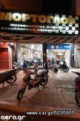 ΠΛΑΙΝΟ ΣΕΛΑΣ  ΑΡΙΣΤΕΡΟ ΜΑΥΡΟ  V-STROM-thumb-3