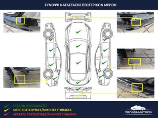 Mercedes-Benz C 200 2008 1.8KOMPRESSOR 184ps AYTOMATO ELEGANCE-thumb-10