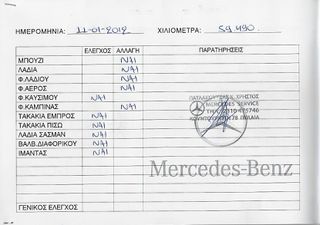 Mercedes-Benz C 200 2008 1.8KOMPRESSOR 184ps AYTOMATO ELEGANCE-thumb-50