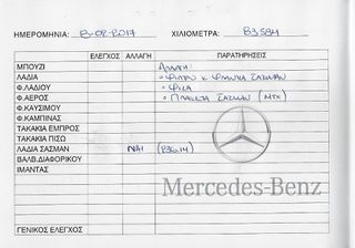 Mercedes-Benz C 200 2008 1.8KOMPRESSOR 184ps AYTOMATO ELEGANCE-thumb-54
