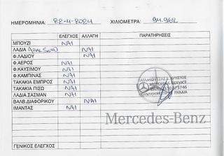 Mercedes-Benz C 200 2008 1.8KOMPRESSOR 184ps AYTOMATO ELEGANCE-thumb-58