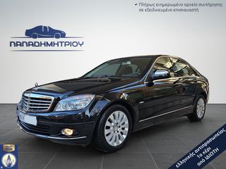 Mercedes-Benz C 200 2008 1.8KOMPRESSOR 184ps AYTOMATO ELEGANCE