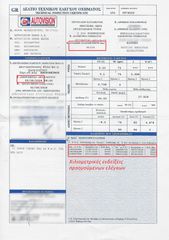 Mercedes-Benz C 200 2008 1.8KOMPRESSOR 184ps AYTOMATO ELEGANCE-thumb-60
