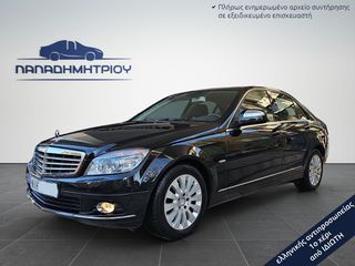 Mercedes-Benz C 200 2008 1.8KOMPRESSOR 184ps AYTOMATO ELEGANCE
