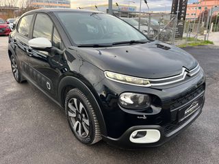 Citroen C3 2017 DIESEL*ΟΘΟΝΗ*NAVI*KLIMA*16''ΖΑΝΤΕΣ