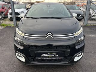 Citroen C3 2017 DIESEL*ΟΘΟΝΗ*NAVI*KLIMA*16''ΖΑΝΤΕΣ-thumb-4