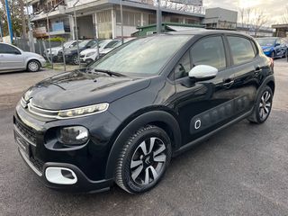 Citroen C3 2017 DIESEL*ΟΘΟΝΗ*NAVI*KLIMA*16''ΖΑΝΤΕΣ-thumb-7