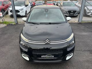 Citroen C3 2017 DIESEL*ΟΘΟΝΗ*NAVI*KLIMA*16''ΖΑΝΤΕΣ-thumb-44