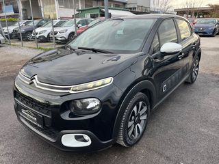 Citroen C3 2017 DIESEL*ΟΘΟΝΗ*NAVI*KLIMA*16''ΖΑΝΤΕΣ-thumb-46