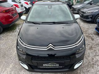 Citroen C3 2017 DIESEL*ΟΘΟΝΗ*NAVI*KLIMA*16''ΖΑΝΤΕΣ-thumb-47