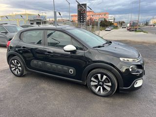 Citroen C3 2017 DIESEL*ΟΘΟΝΗ*NAVI*KLIMA*16''ΖΑΝΤΕΣ-thumb-20