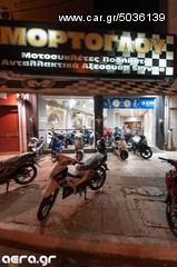 ΠΑΤΗΤΗΡΑ ΑΡΙΣΤΕΡΙ ΣΥΝΟΔΗΓΟΥ V- STROM 650-thumb-3
