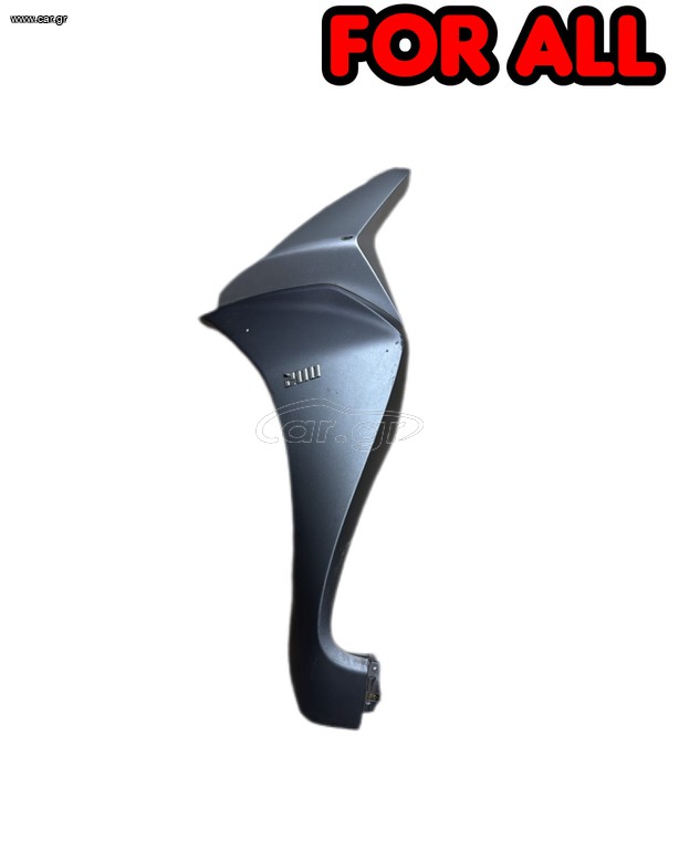 SYM SYMPHONY ST200I ΑΡΙΣΤΕΡΟ ΠΛΑΣΤΙΚΟ