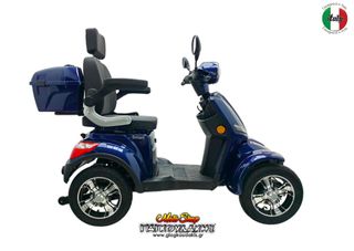 Diletta 2026 SMART 1200 ΕΠΙΔΟΤΗΤΕ -30% Χωρίς Δίπλωμα Οδήγησης!!!-thumb-1