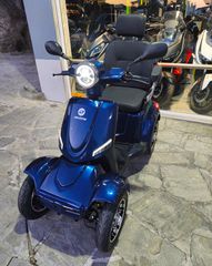 Diletta 2026 SMART 1200 ΕΠΙΔΟΤΗΤΕ -30% Χωρίς Δίπλωμα Οδήγησης!!!-thumb-9