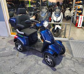 Diletta 2026 SMART 1200 ΕΠΙΔΟΤΗΤΕ -30% Χωρίς Δίπλωμα Οδήγησης!!!-thumb-3