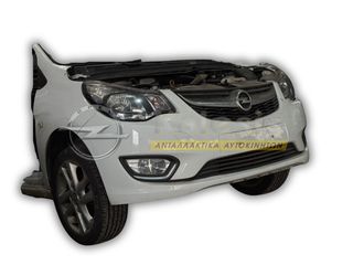 Κομπλέ μούρη Opel Karl-thumb-1