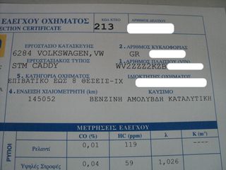 Volkswagen Caddy 2011 ΘΕΟΦΙΛΑΤΟΣ ΕΠΙΛΕΓΜΕΝΟ ΟΧΗΜΑ//TSI~1.2cc//ΑΝΤΑΛΛΑΓΕΣ ΔΕΚΤΕΣ-thumb-33