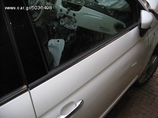 ημιαξονια ακραξονια ψαλιδια - καταλυτης FIAT 500 - FORD Ka - FIAT PANDA - LANCIA YPSILON  πολλα ανταλλακτικα-thumb-56