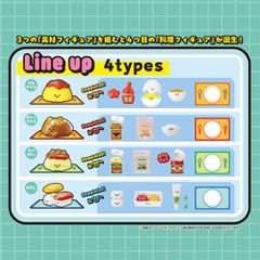 Recipeeez Mini Figure Menu 01 3 cm Assortment (4)