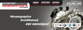 ΠΙΣΩ ΑΞΟΝΑΣ  ΚΟΜΠΛΕ  GOLF 7  ΣΕ ΠΟΛΥ ΚΑΛΗ ΚΑΤΑΣΤΑΣΗ 